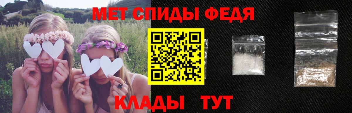 Амфетамин 97% Печора