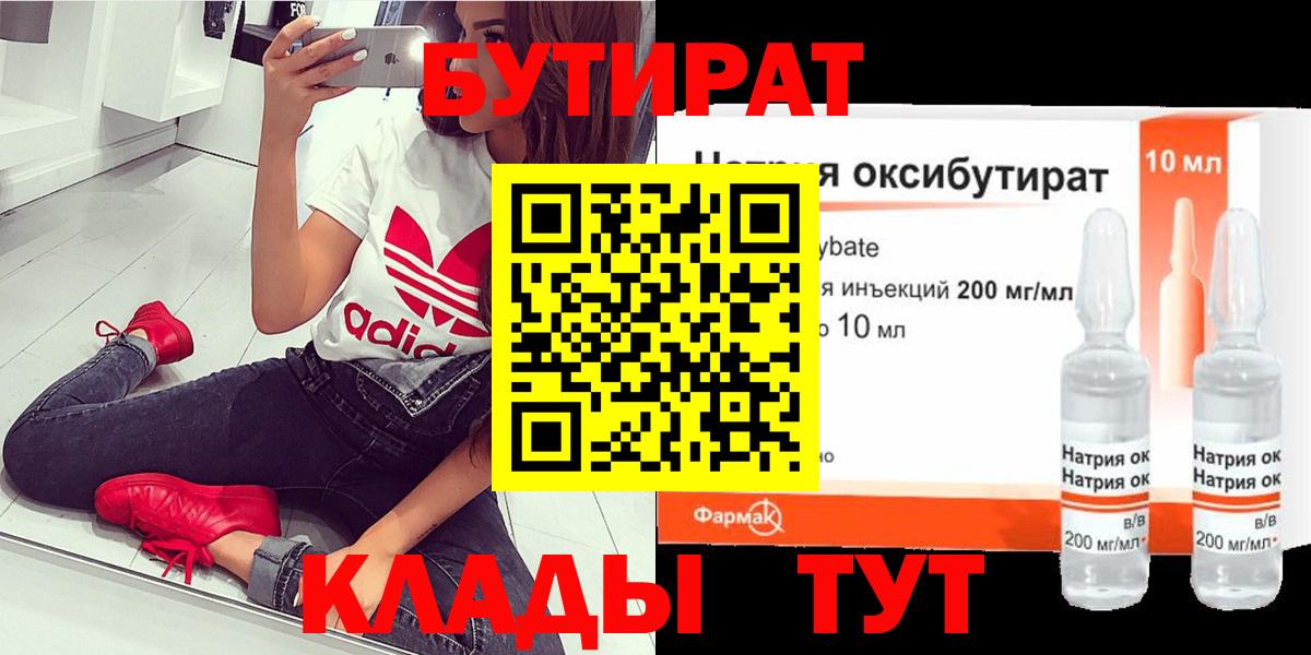 Мяу-Мяу  Бошки Шишки  Метамфетамин  Печора  Круглые  Вход с VPN  Хэш  КОКАИН 
