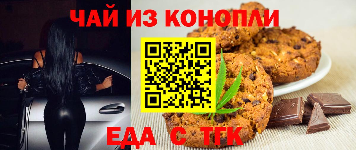 Печора  Canna-Cookies марихуана  Вход с VPN 