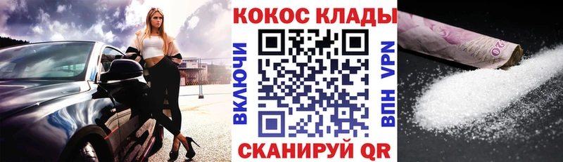 blacksprut зеркало  Печора  COCAIN 97% 