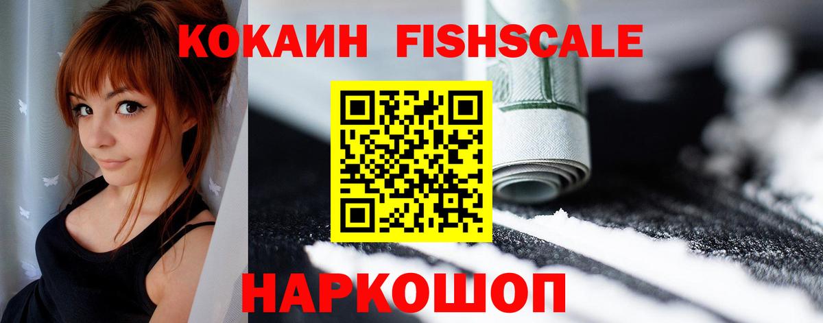 COCAIN 98% Печора