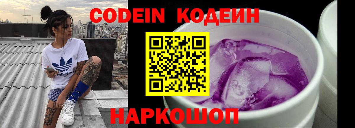 Кетамин Печора