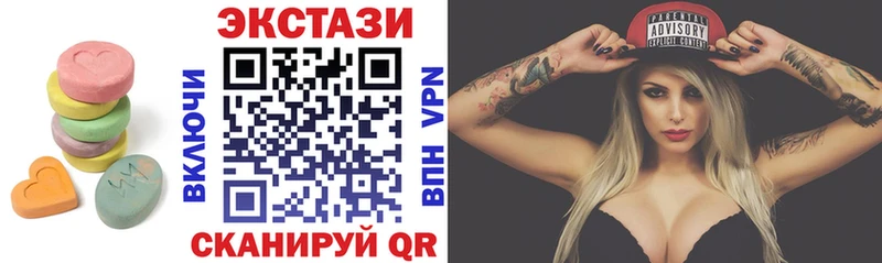 Экстази VHQ  Печора 