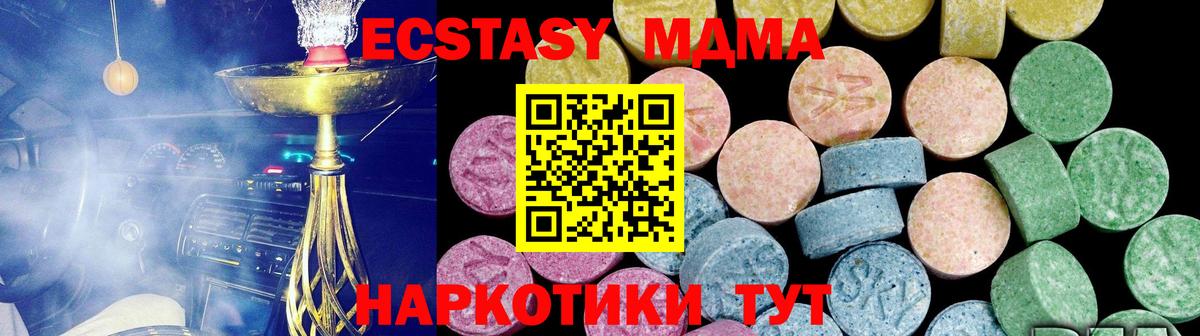 Печора  Экстази 300 mg  Вход с VPN  Экстази бентли 