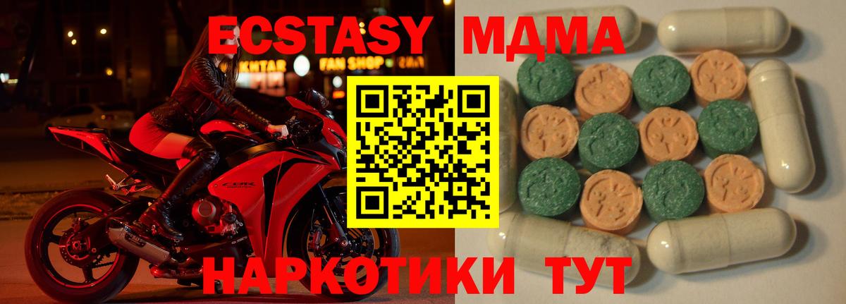 Ecstasy Cube Печора