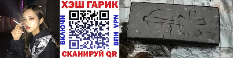 ГАШ 40% ТГК  Печора 