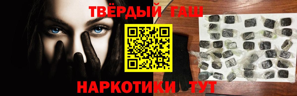 ГАШИШ VHQ  Гашиш  ГАШ ice o lator  Печора 