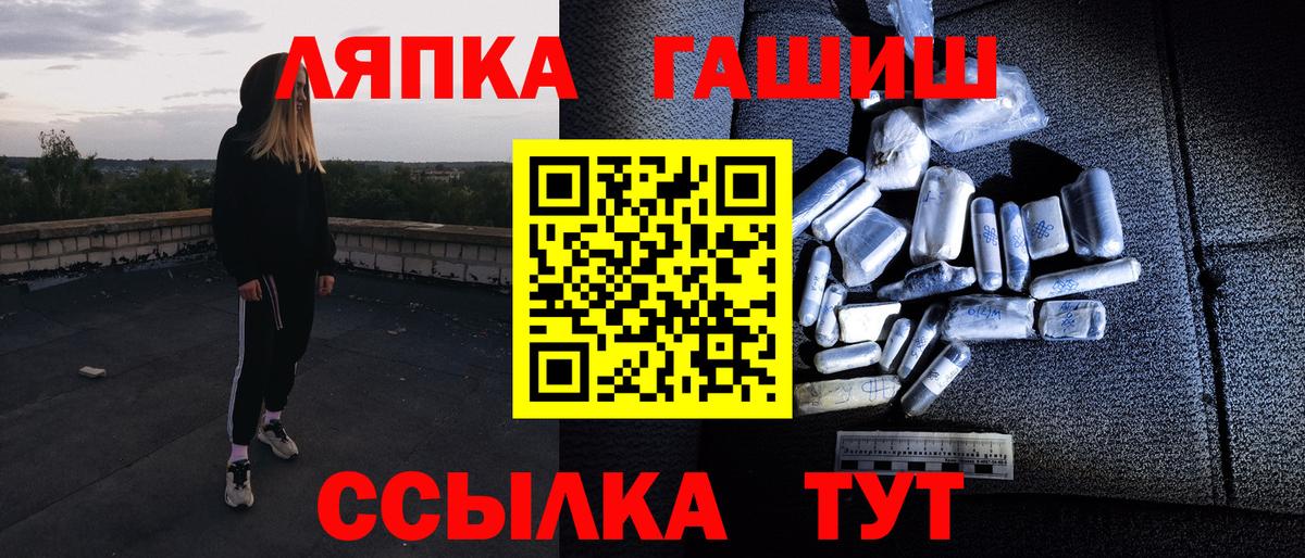 ГАШ убойный Печора