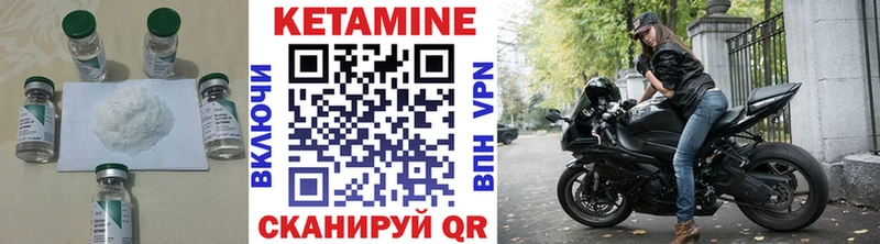 КЕТАМИН ketamine  OMG   Печора  сколько стоит 