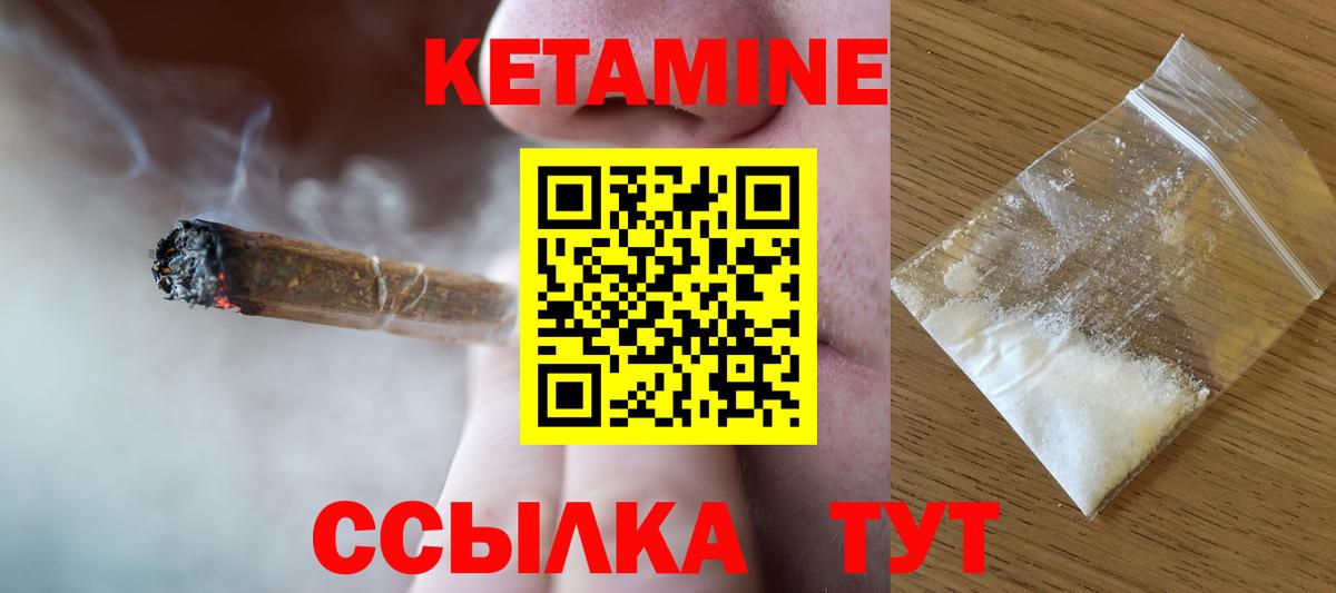hydra зеркало  КЕТАМИН VHQ  Вход с VPN  Печора 