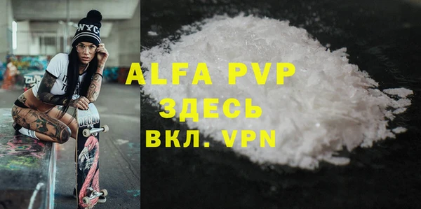 COCAINE Нязепетровск