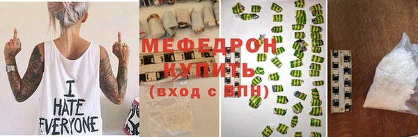 прущая мука Нягань