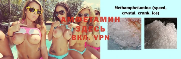 кристаллы Няндома