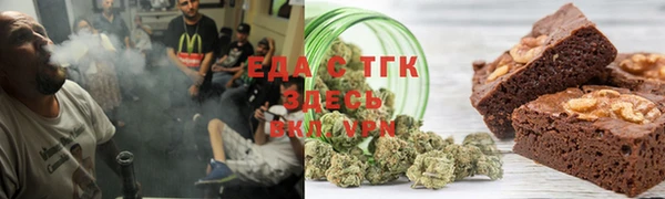 кристаллы Няндома