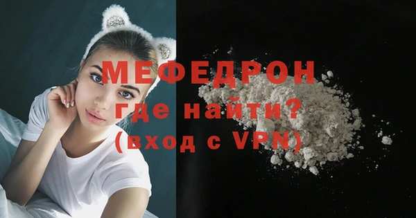 прущая мука Нягань