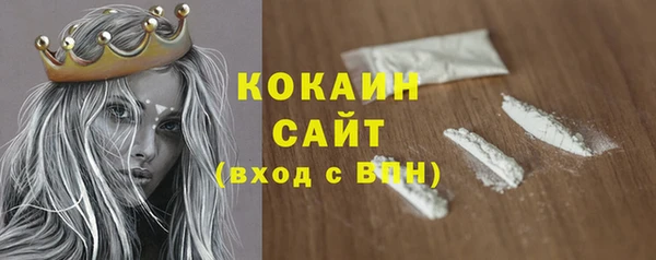 COCAINE Нязепетровск