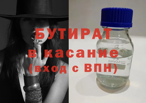 кристаллы Няндома