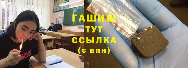 гашиш Новозыбков