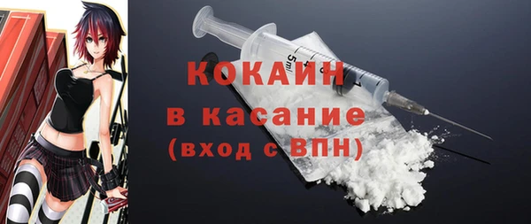 кристаллы Няндома