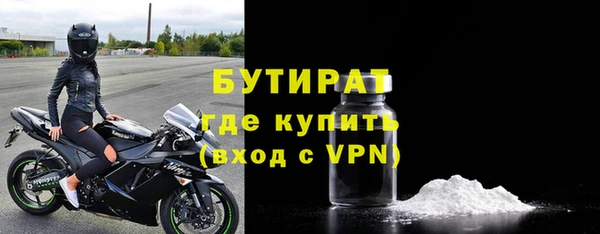 COCAINE Нязепетровск