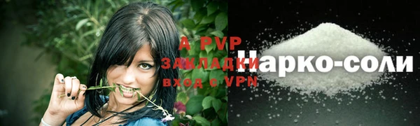 кристаллы Няндома