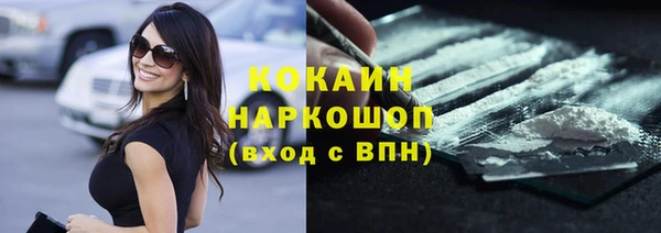 COCAINE Нязепетровск
