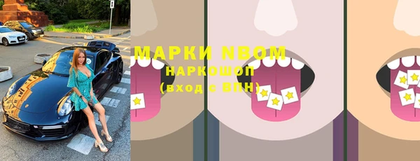 кристаллы Няндома