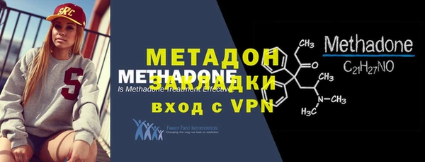 кристаллы Няндома