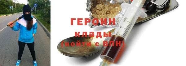 альфа пвп VHQ Осинники