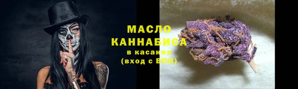 бутират Осташков