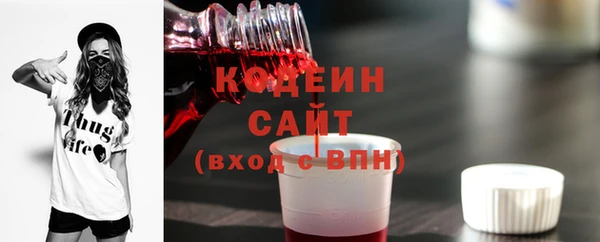 кристаллы Няндома