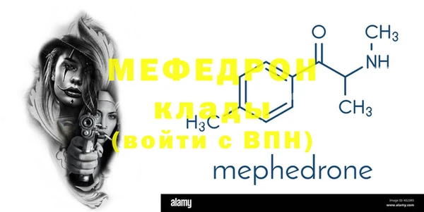 COCAINE Нязепетровск