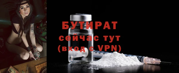 кристаллы Няндома