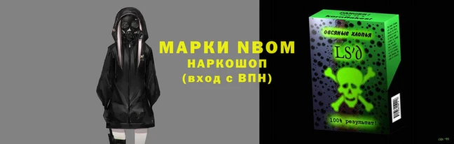 альфа пвп VHQ Осинники