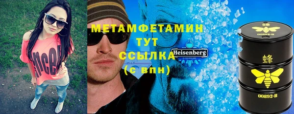 COCAINE Нязепетровск