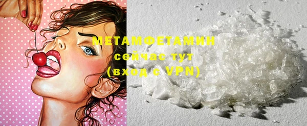 COCAINE Нязепетровск