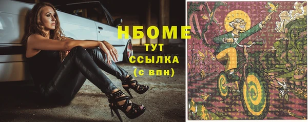 кристаллы Няндома