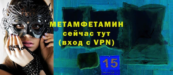 мяу мяу кристалл Новокубанск