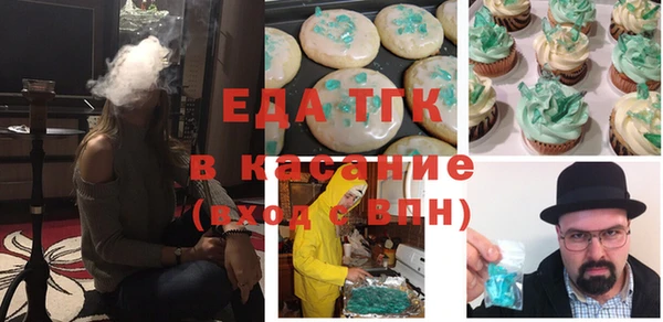 кристаллы Няндома