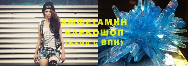 ПСИЛОЦИБИНОВЫЕ ГРИБЫ Новодвинск