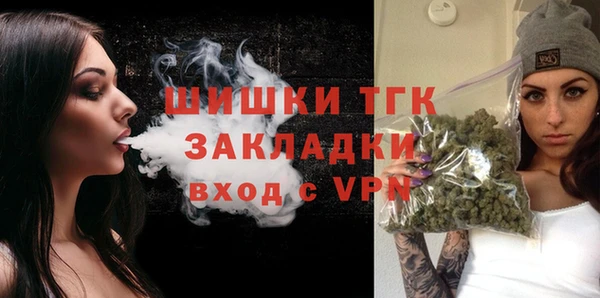 прущая мука Нягань