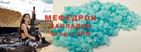 прущая мука Нягань