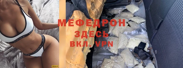 прущая мука Нягань