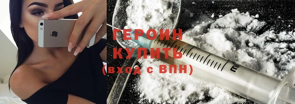 кристаллы Няндома