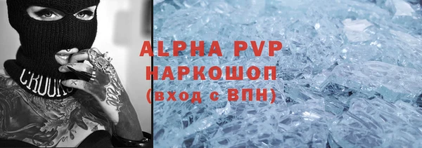 ALPHA-PVP Горнозаводск