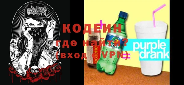 COCAINE Нязепетровск