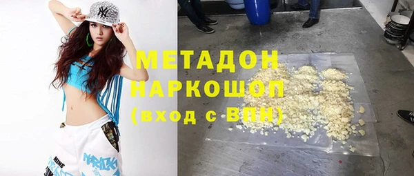 альфа пвп VHQ Осинники