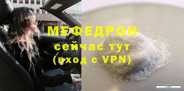 COCAINE Нязепетровск