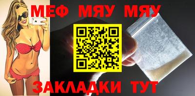 mix Канаш