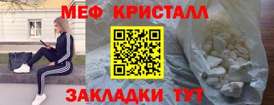 мет Камышлов